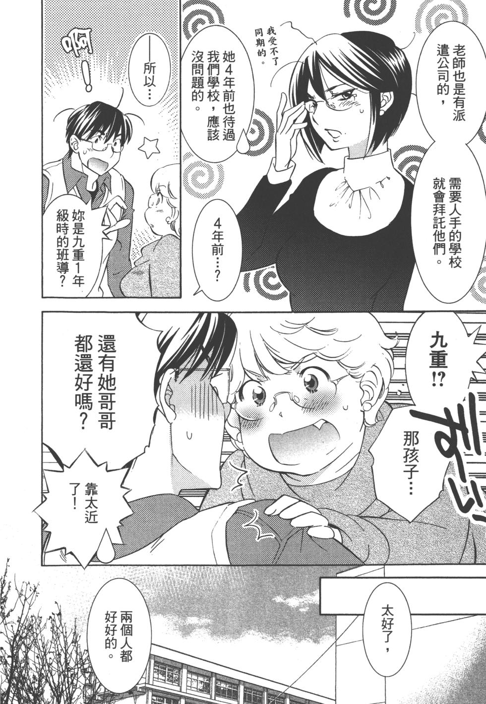 第110页