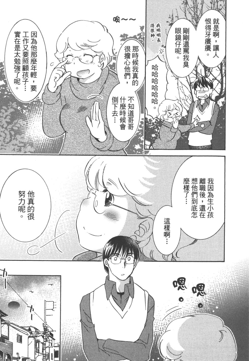 第111页