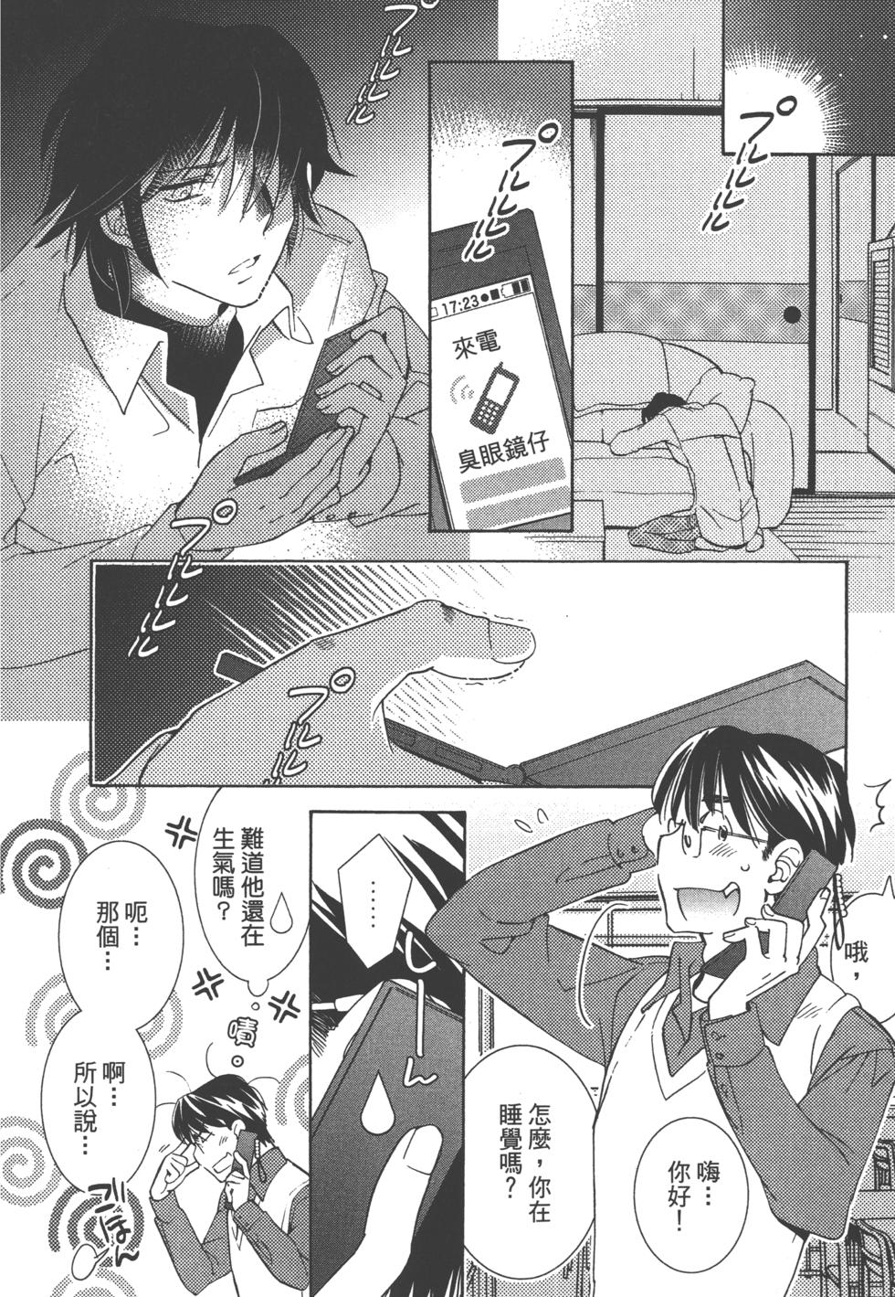 第116页
