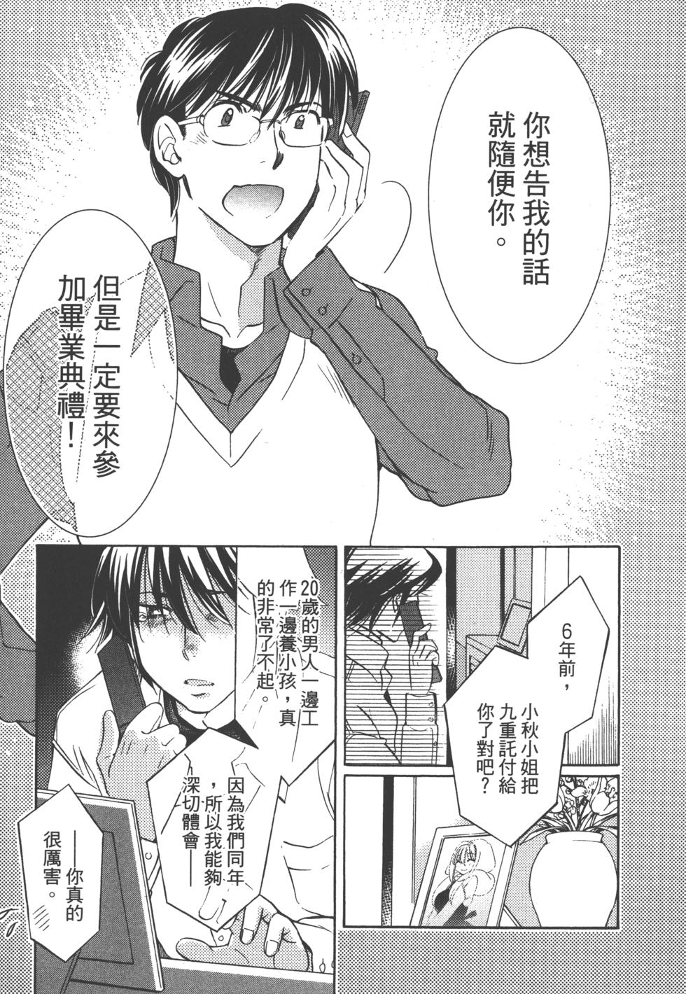 第117页
