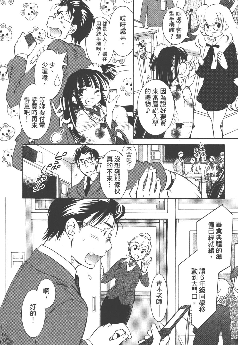 第120页