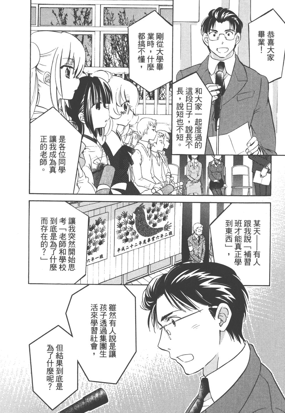 第133页