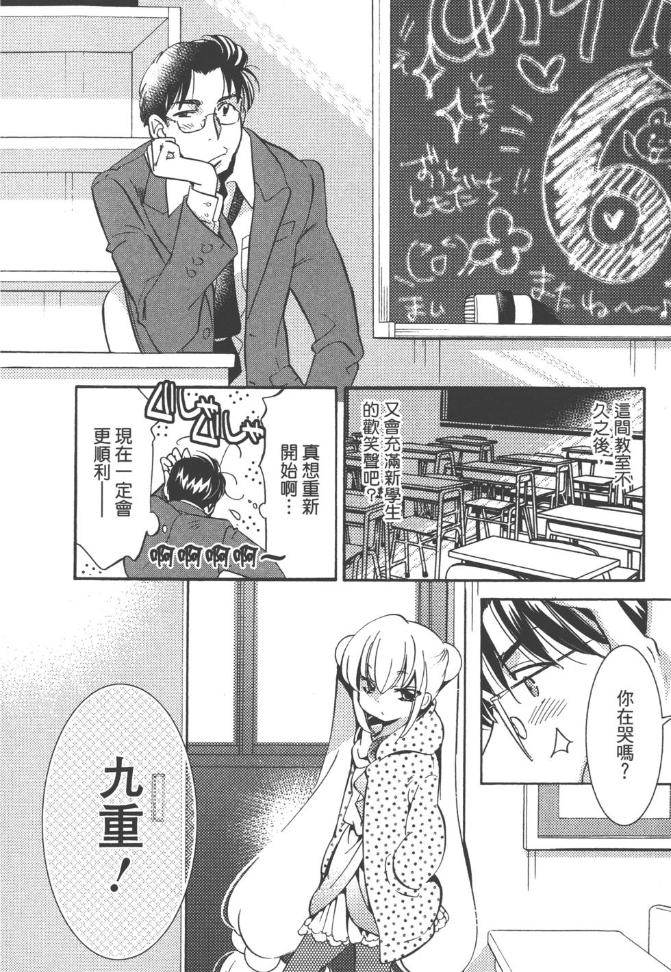 第139页