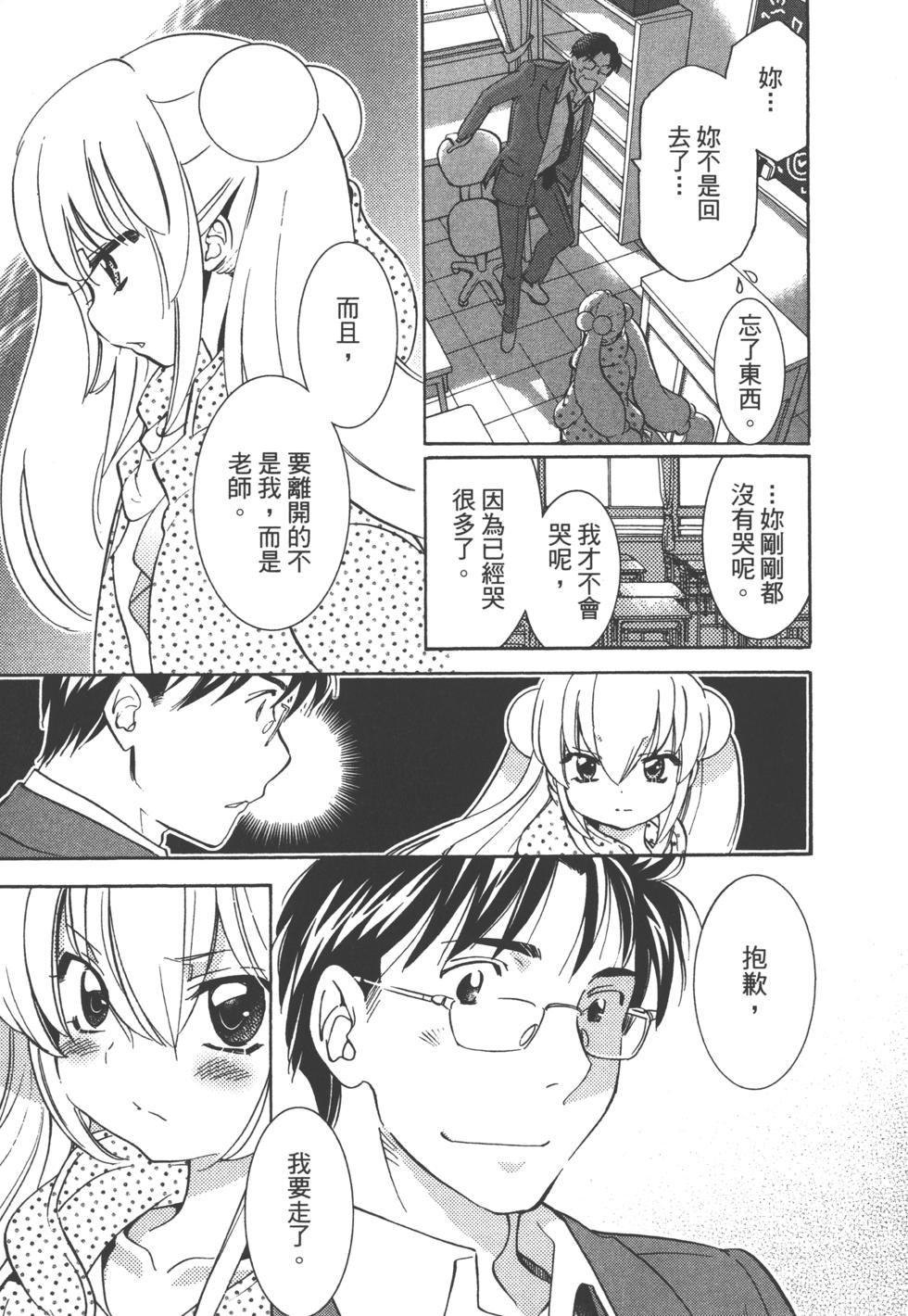 第140页