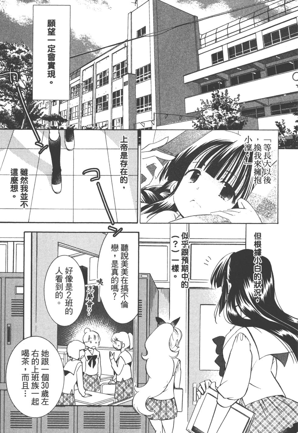 第149页