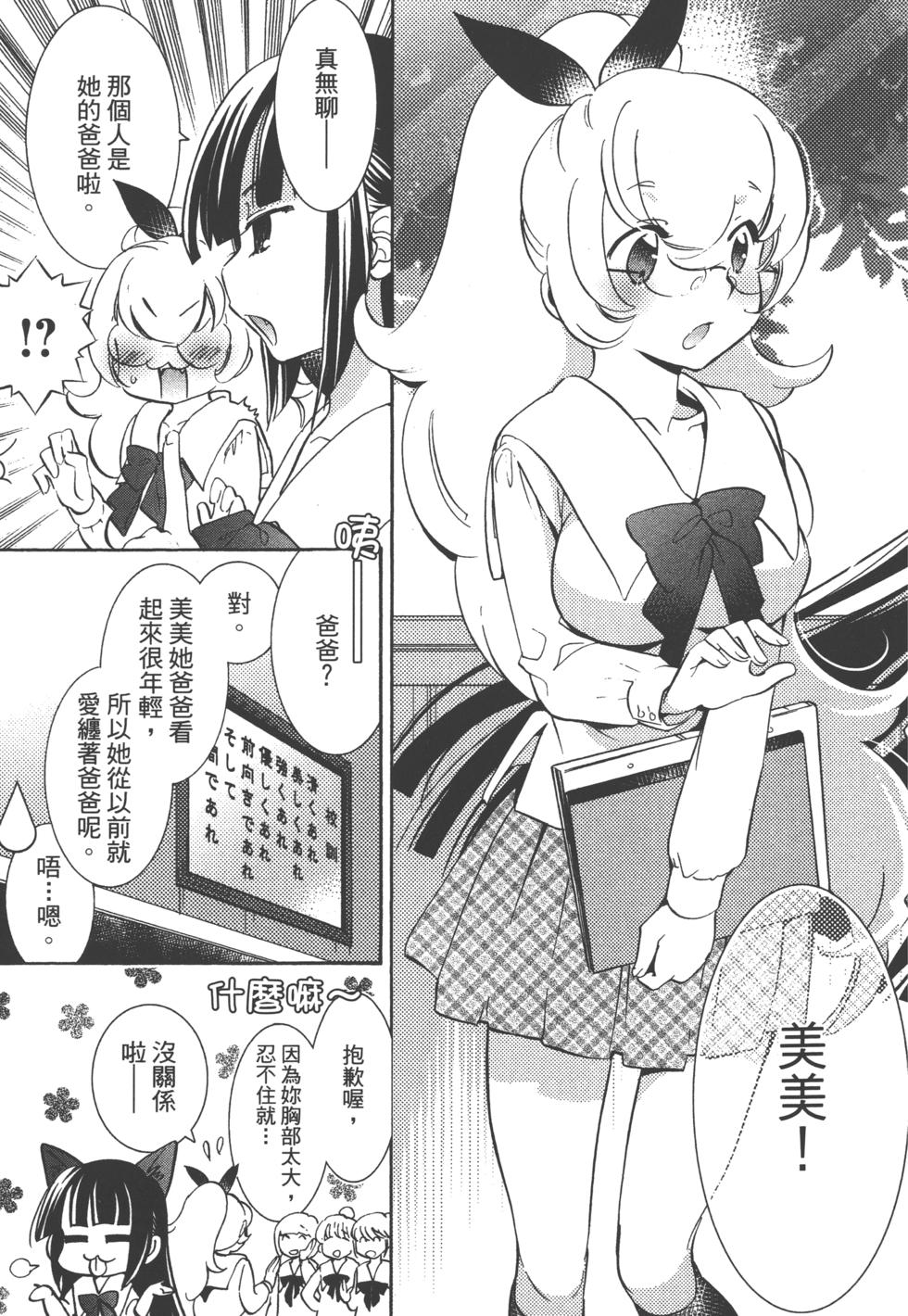 第151页