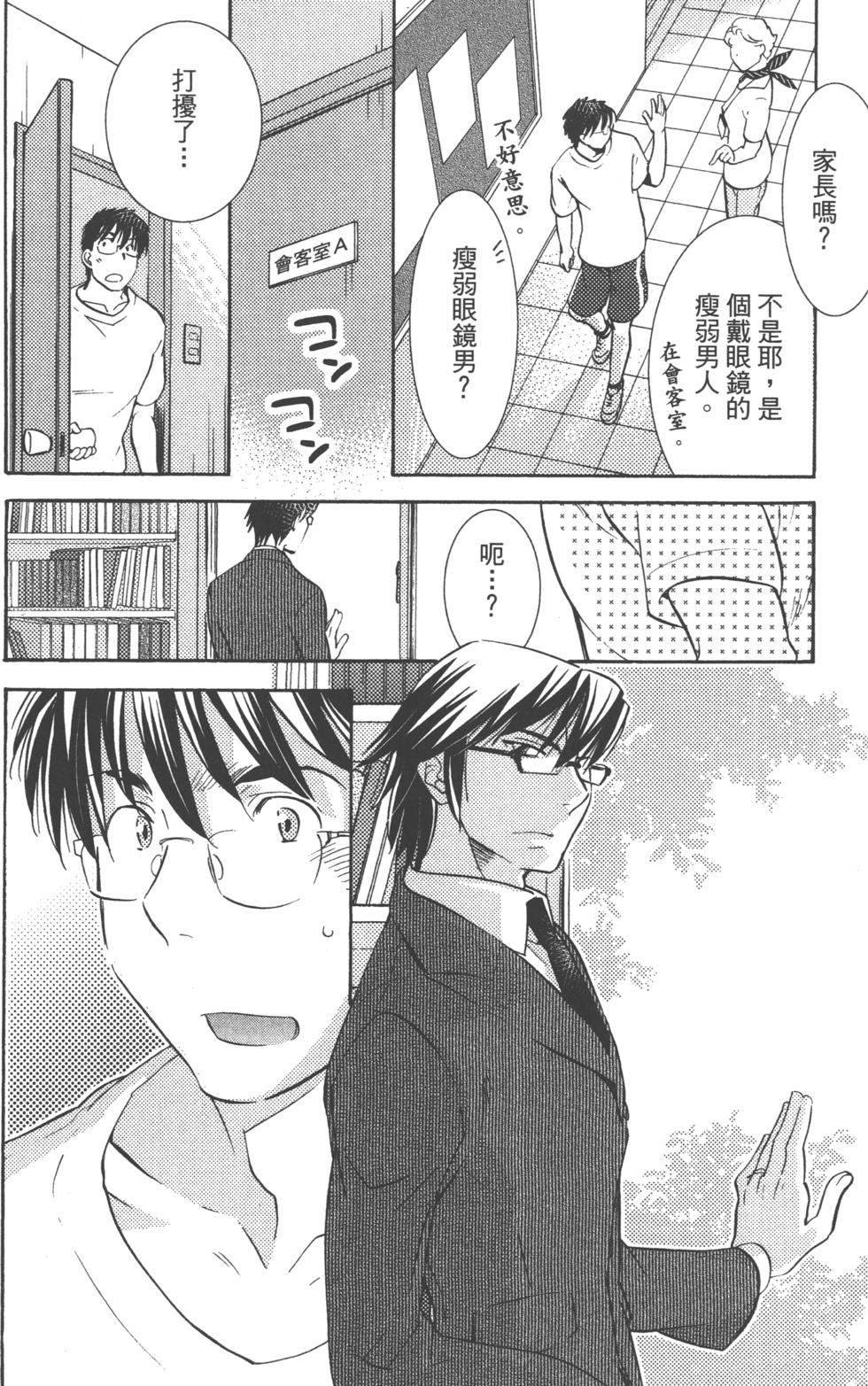 第160页