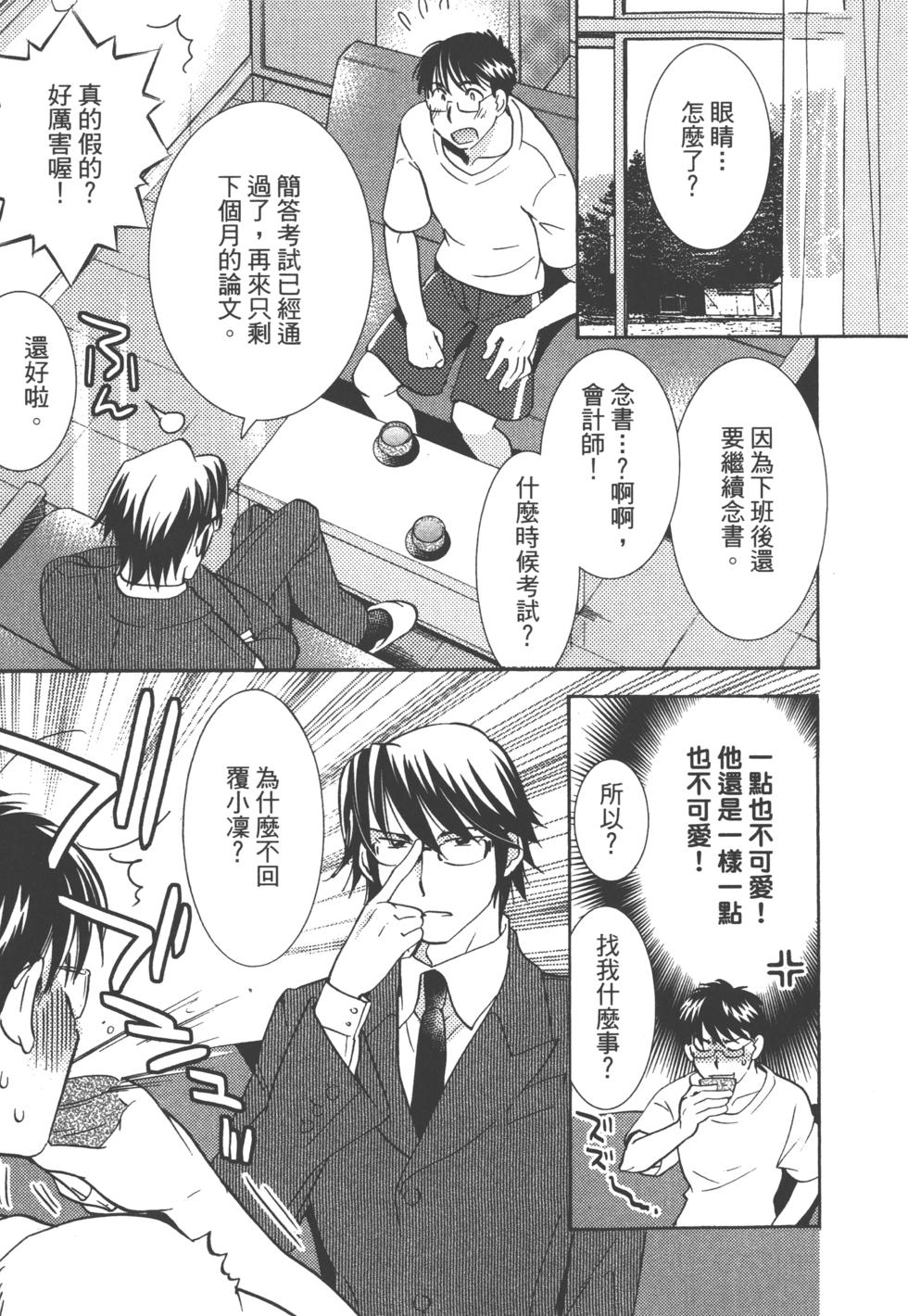 第161页