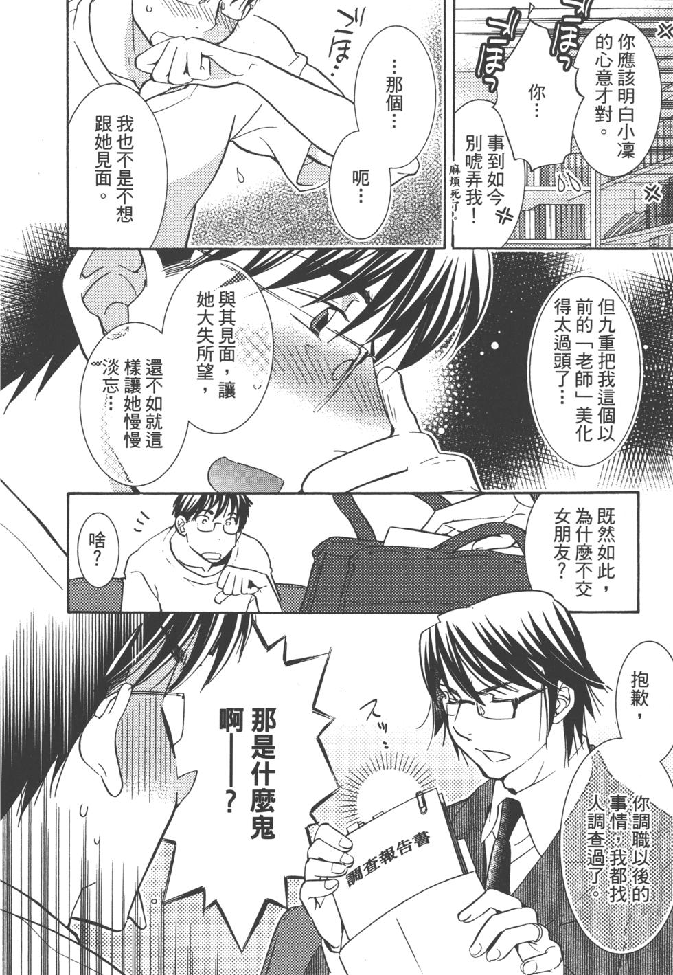 第162页