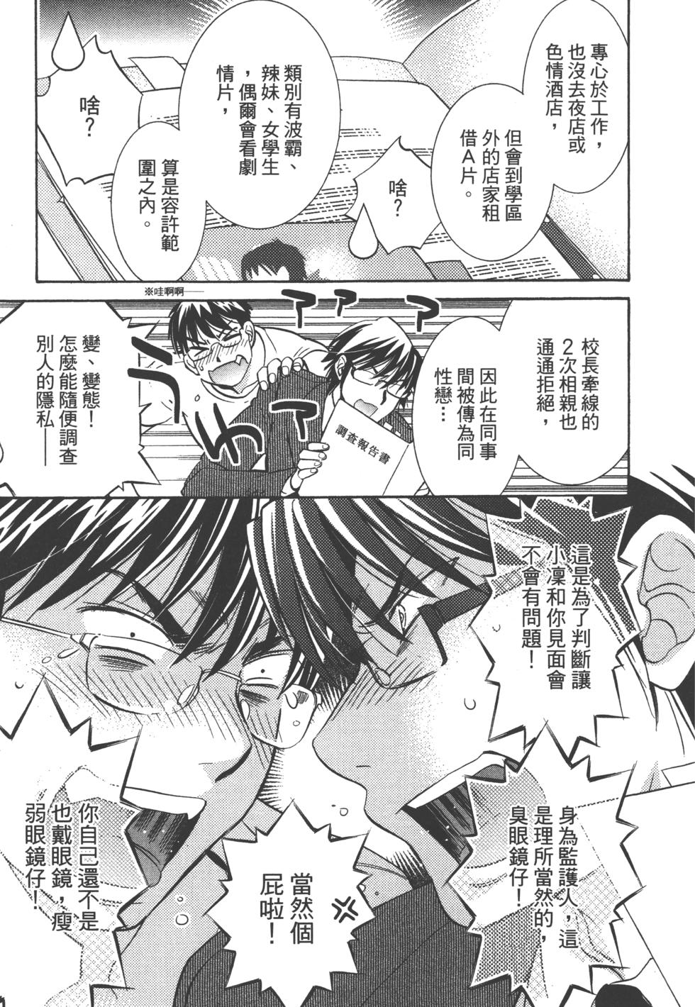 第163页