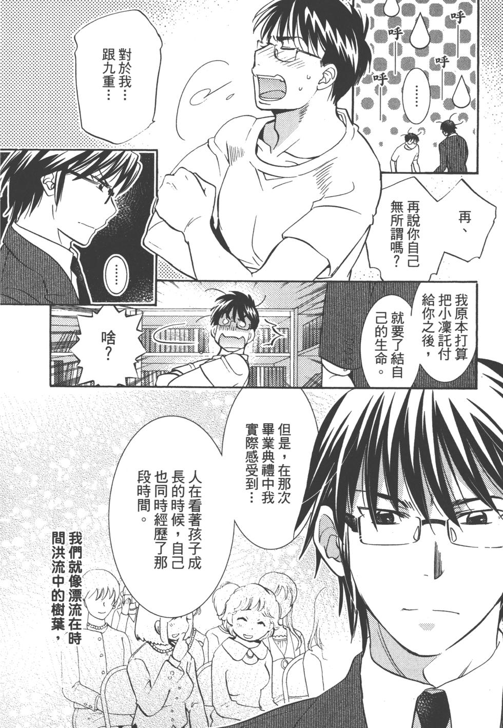 第164页