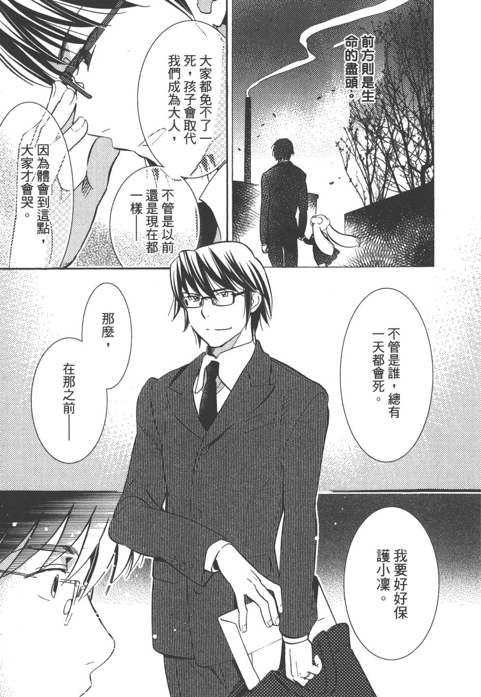 第165页