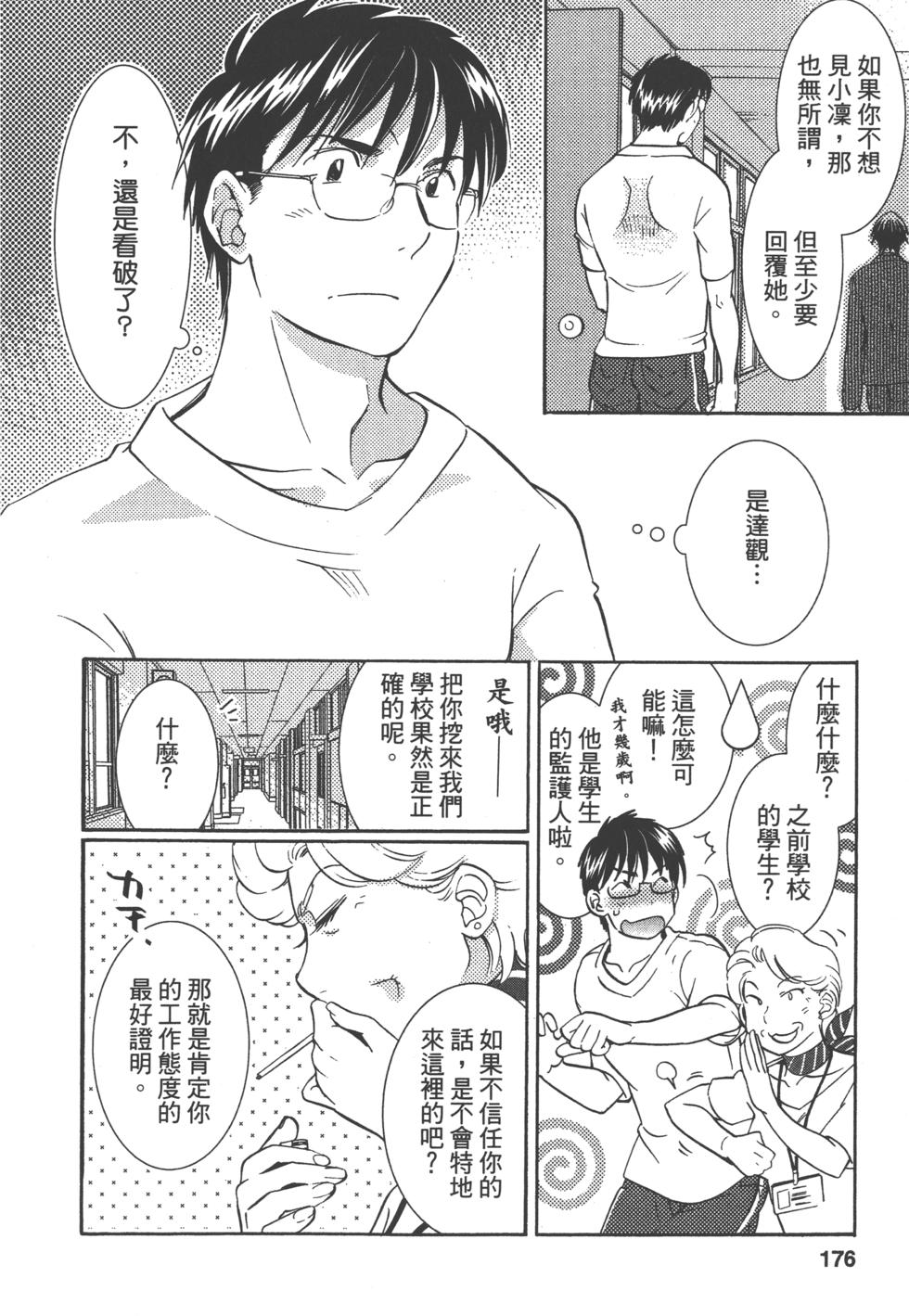 第166页