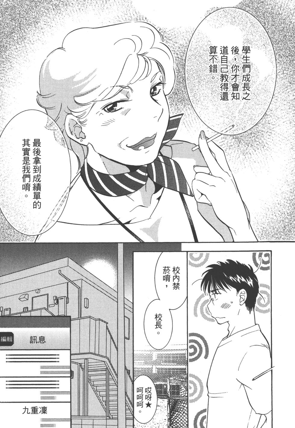 第167页