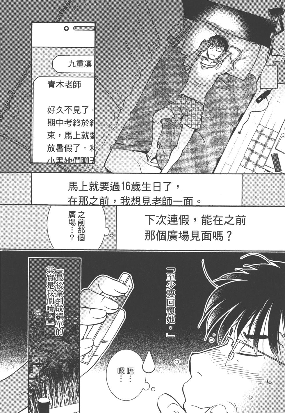第168页