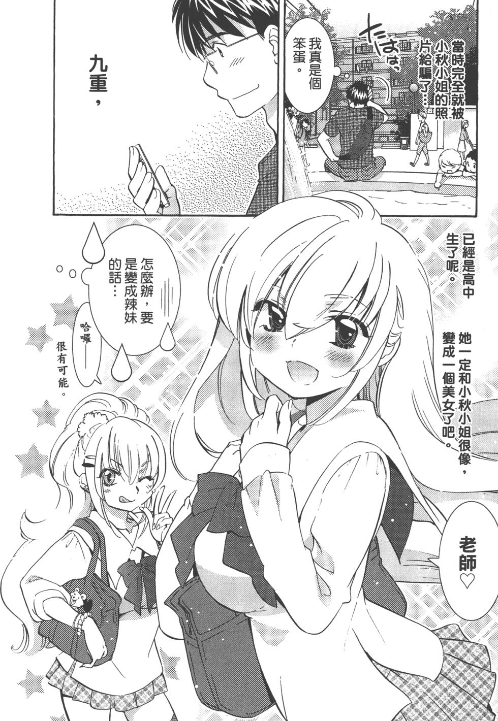 第170页