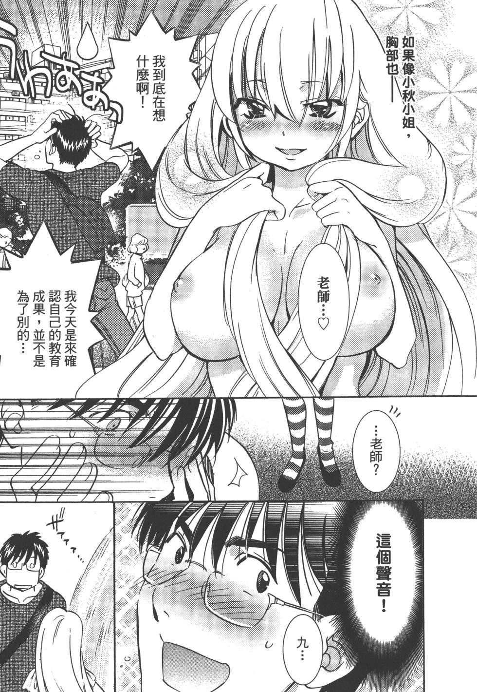 第171页