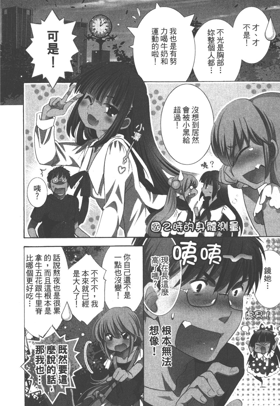 第175页