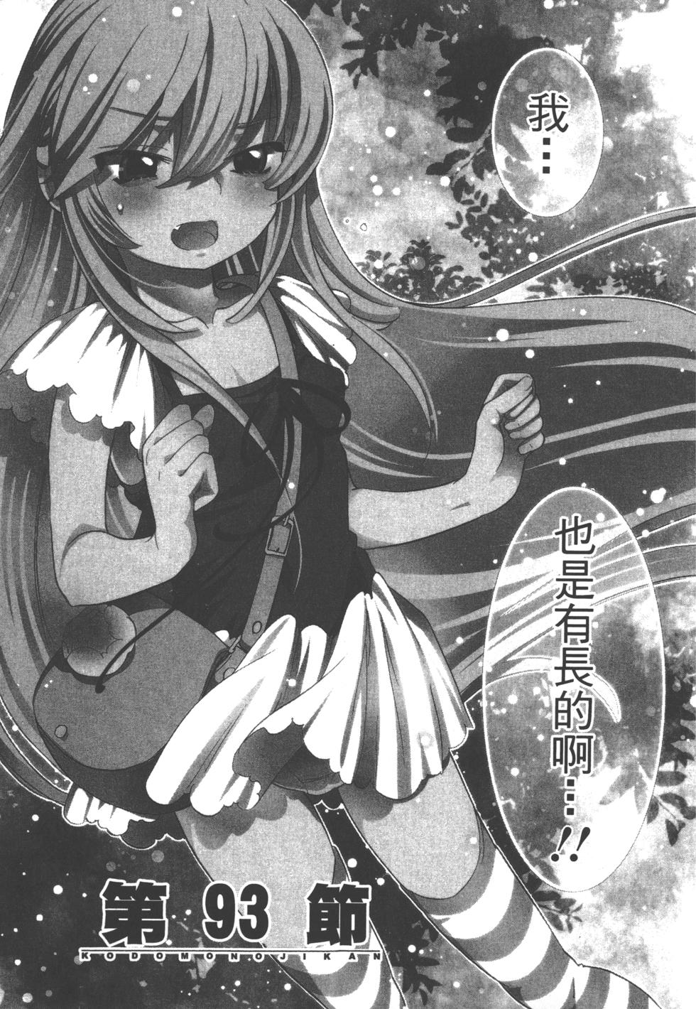 第176页