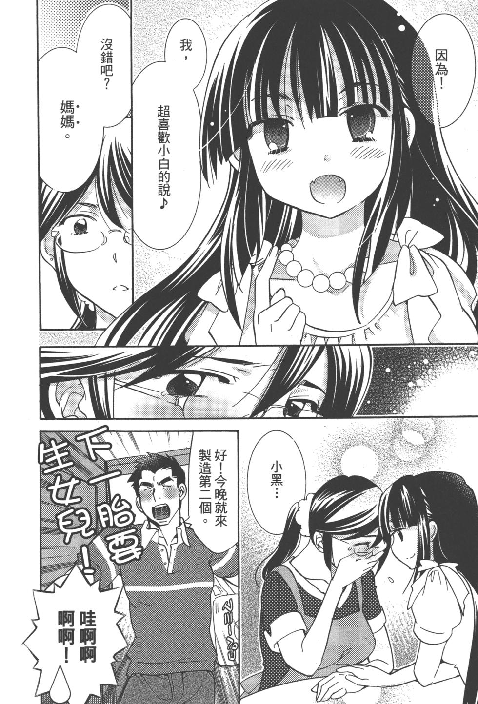 第179页