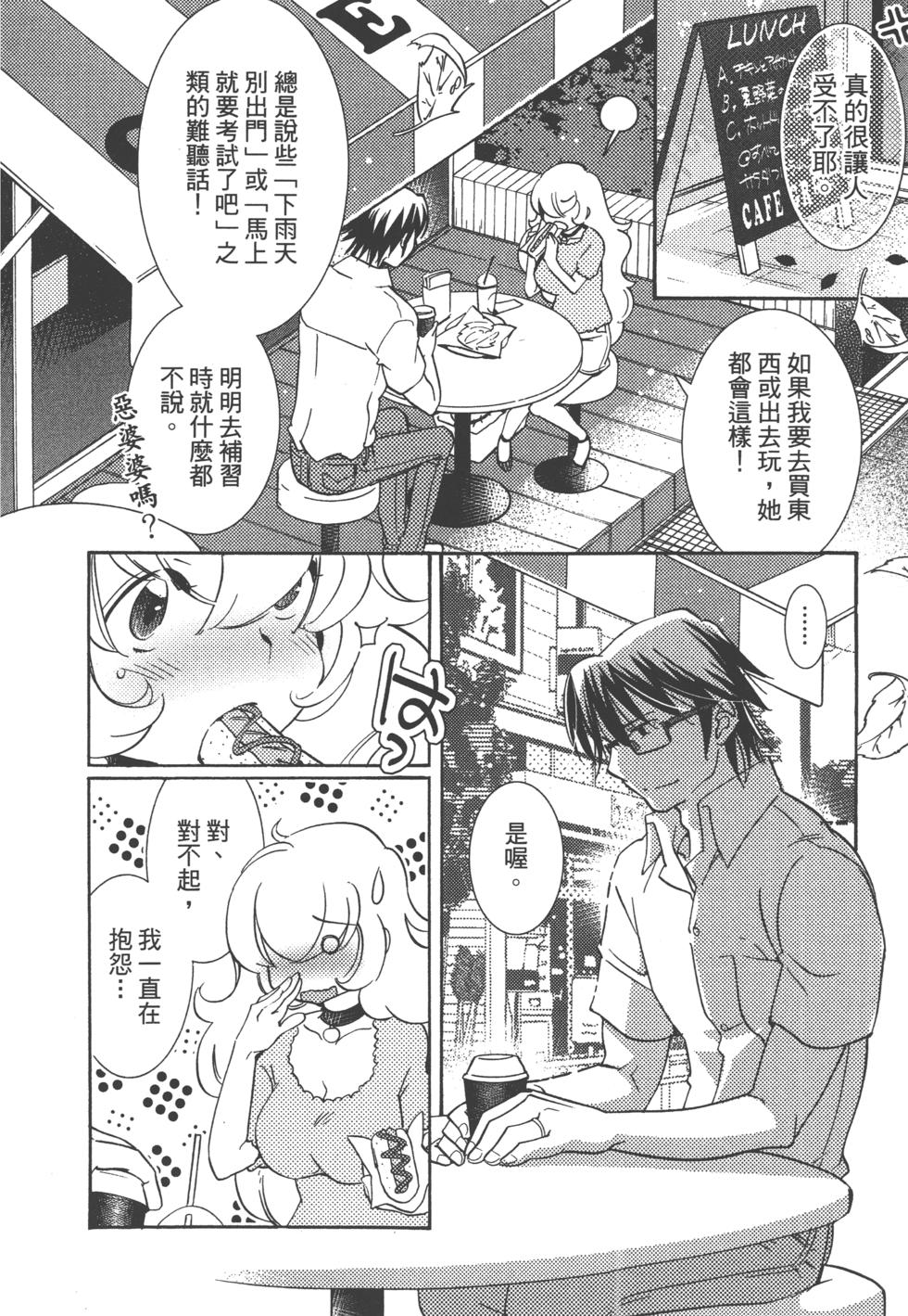 第181页