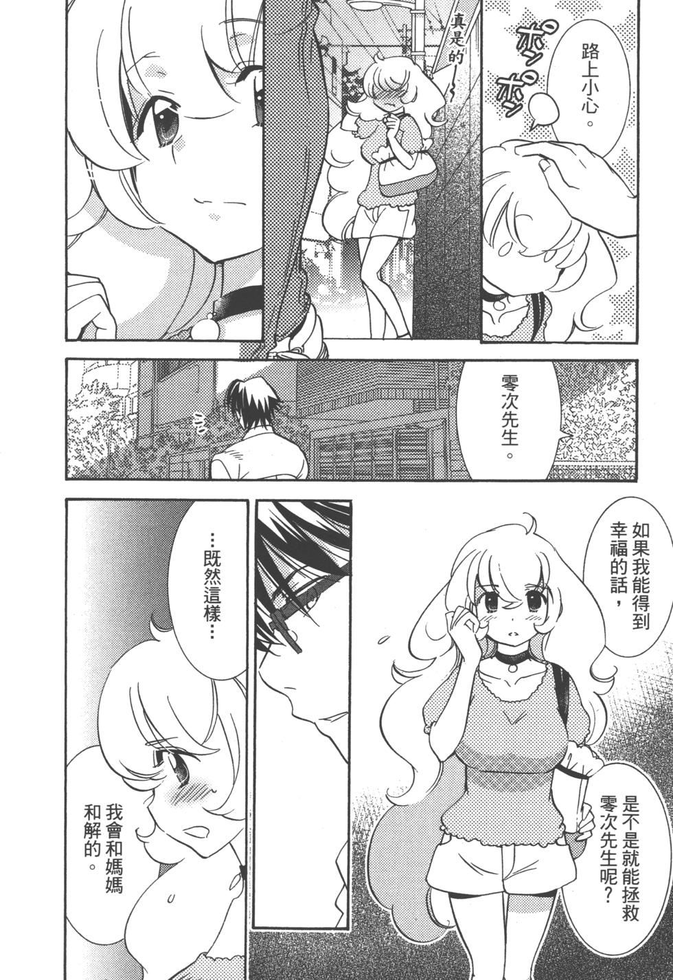 第191页