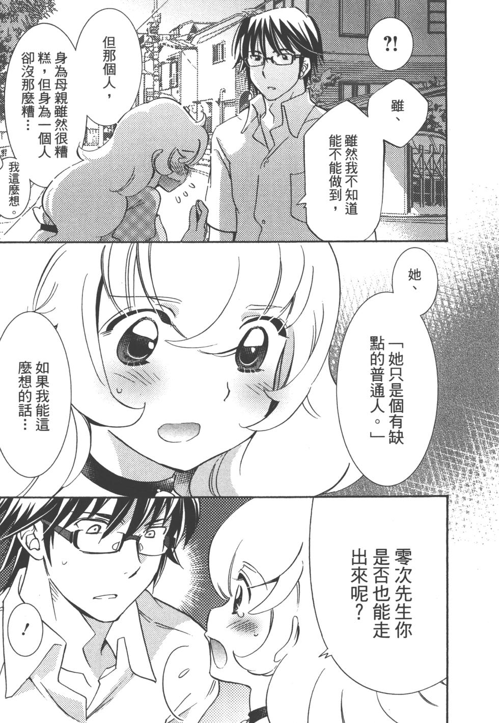 第192页
