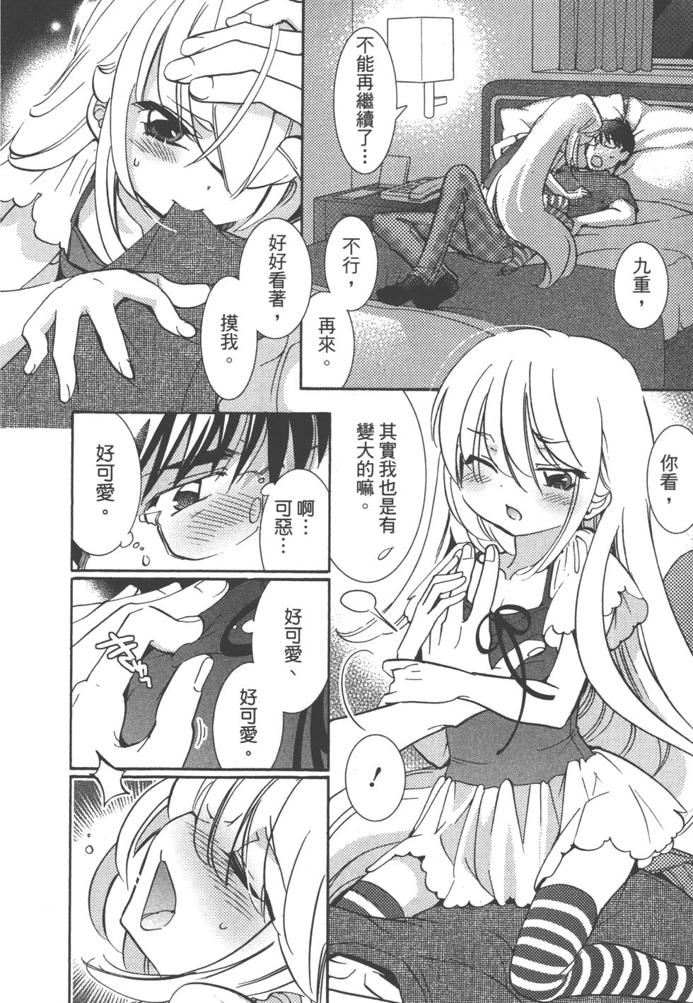 第195页