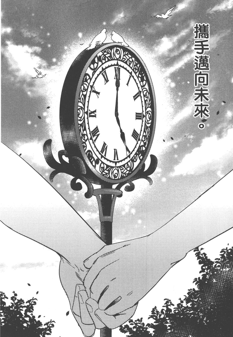 第201页