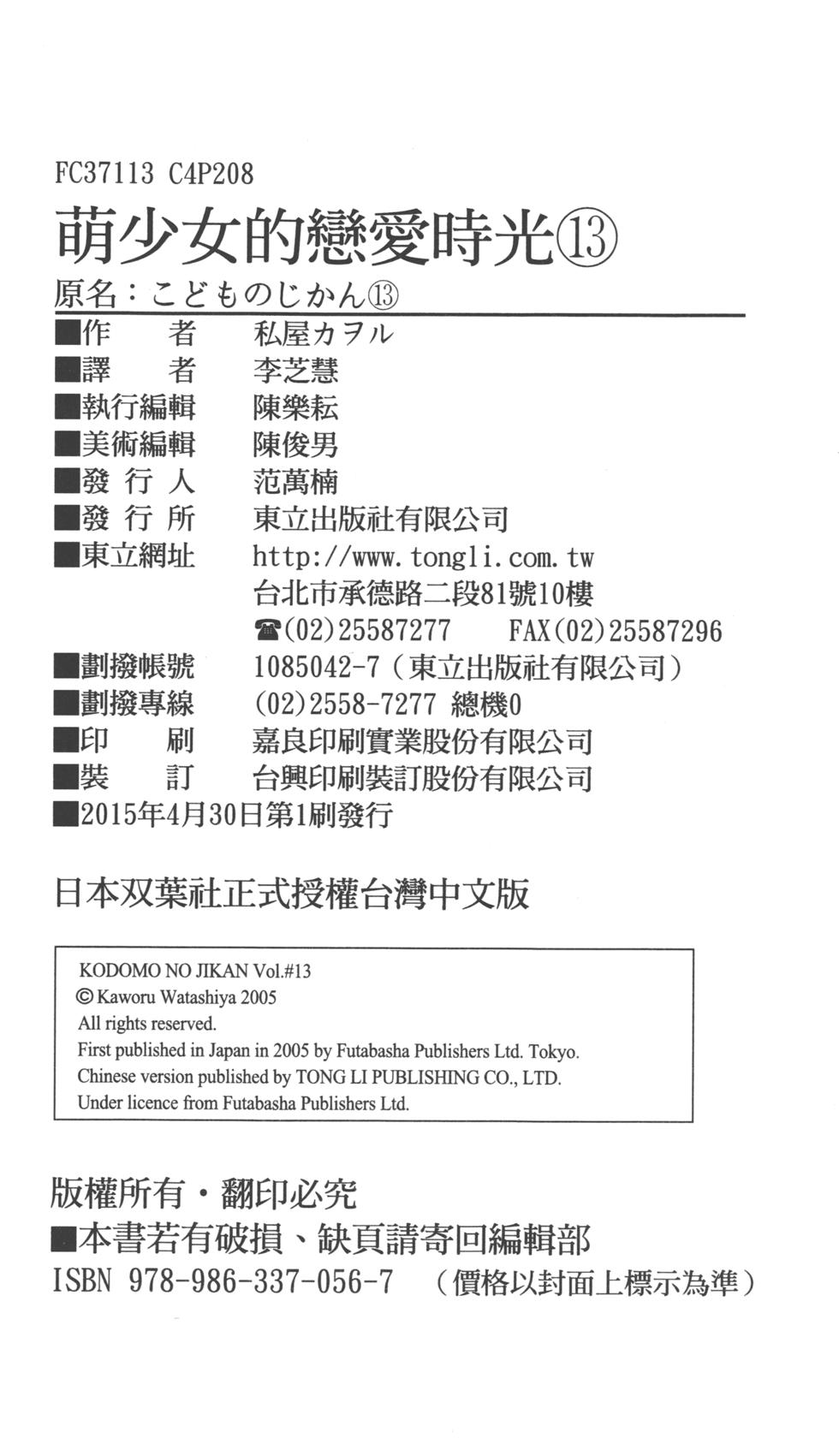 第202页