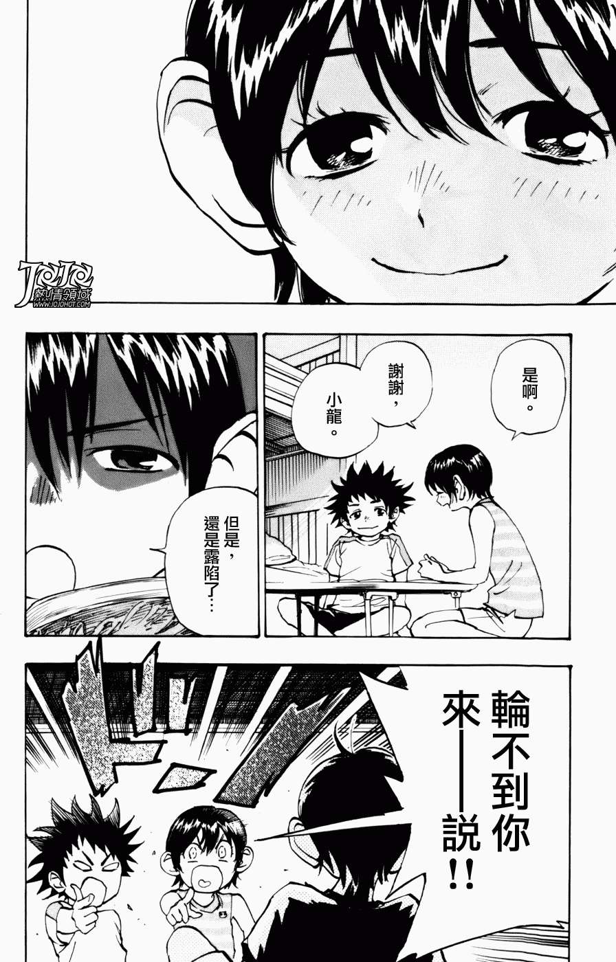 第54页