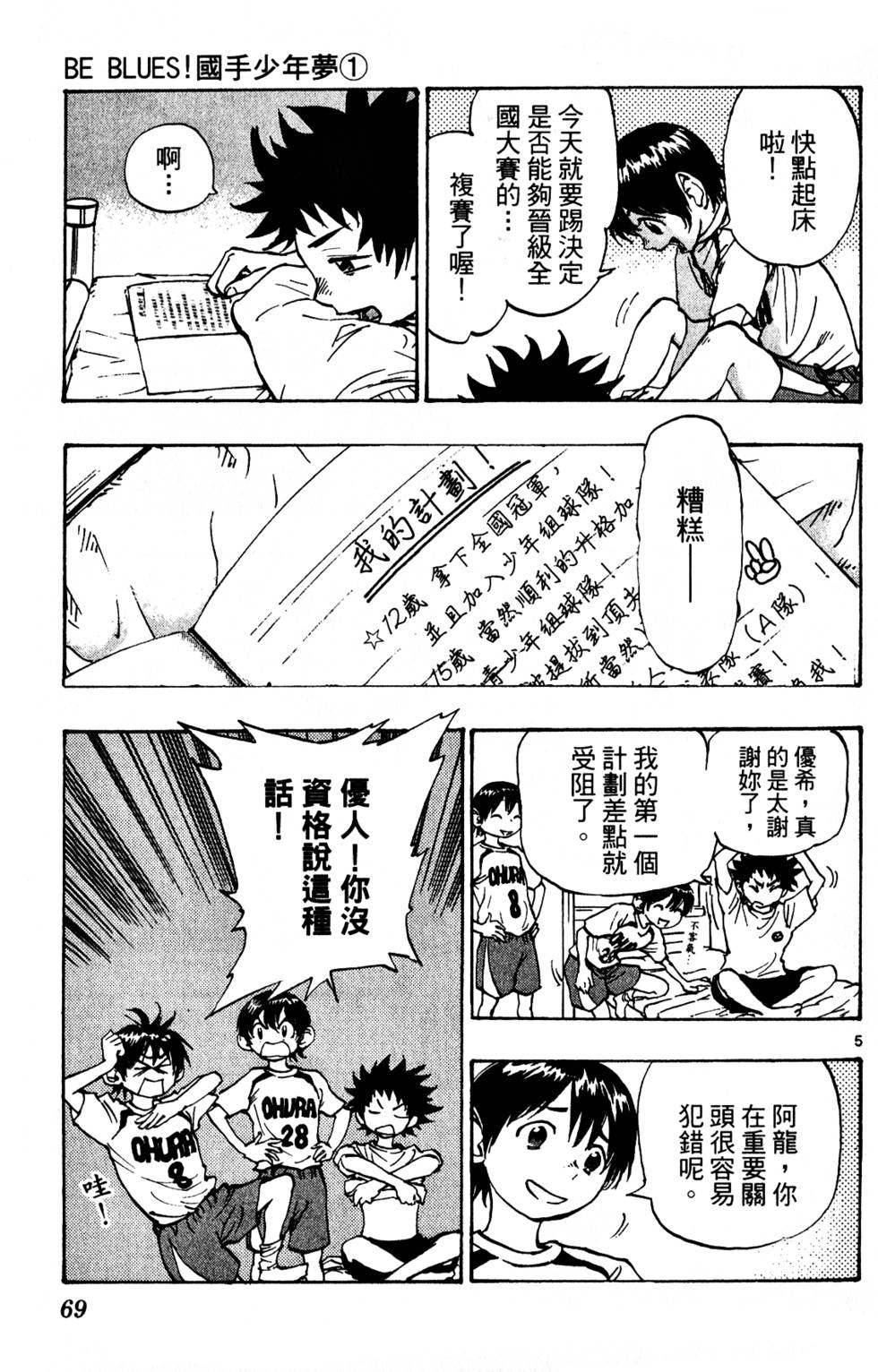 第65页