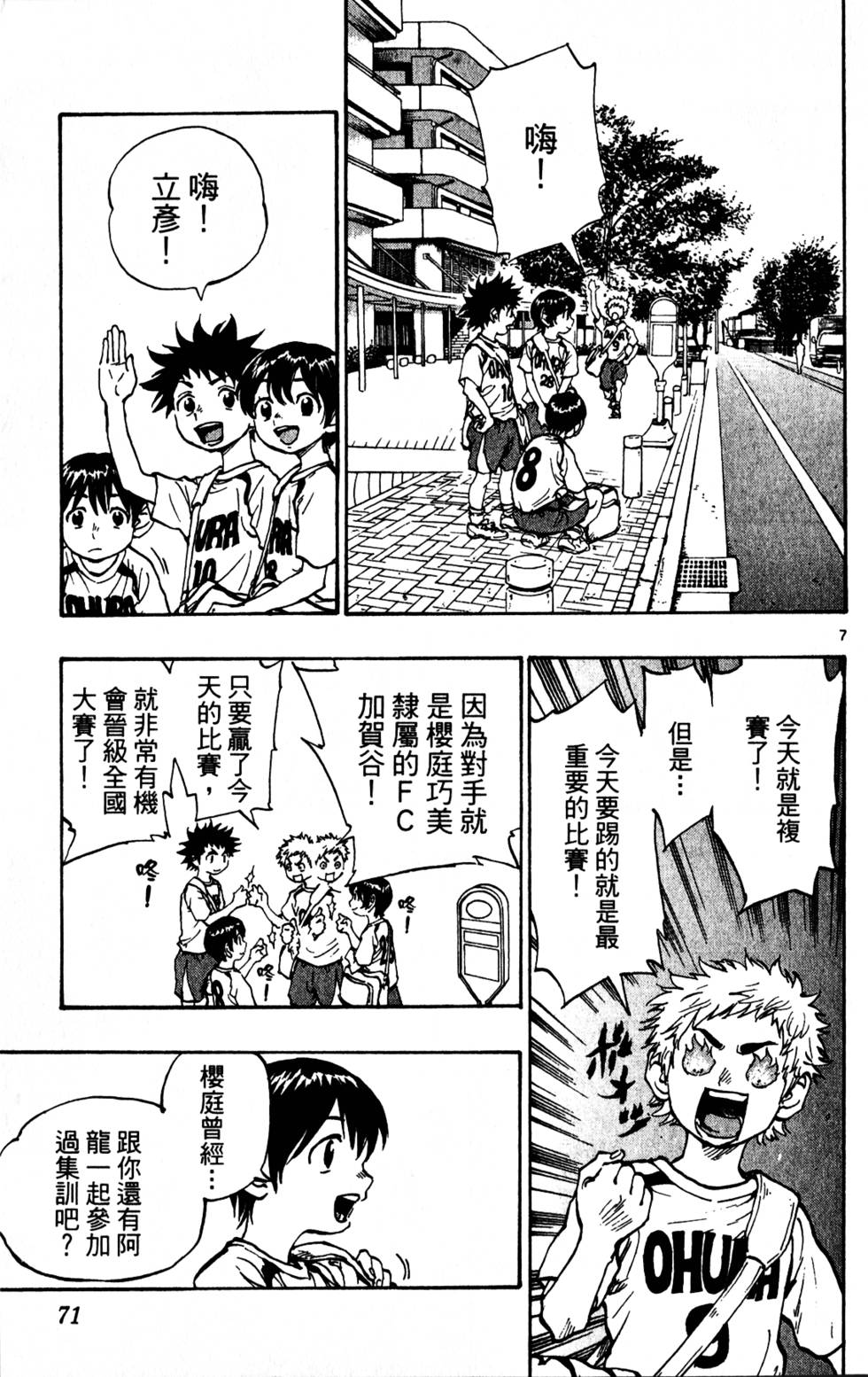 第67页