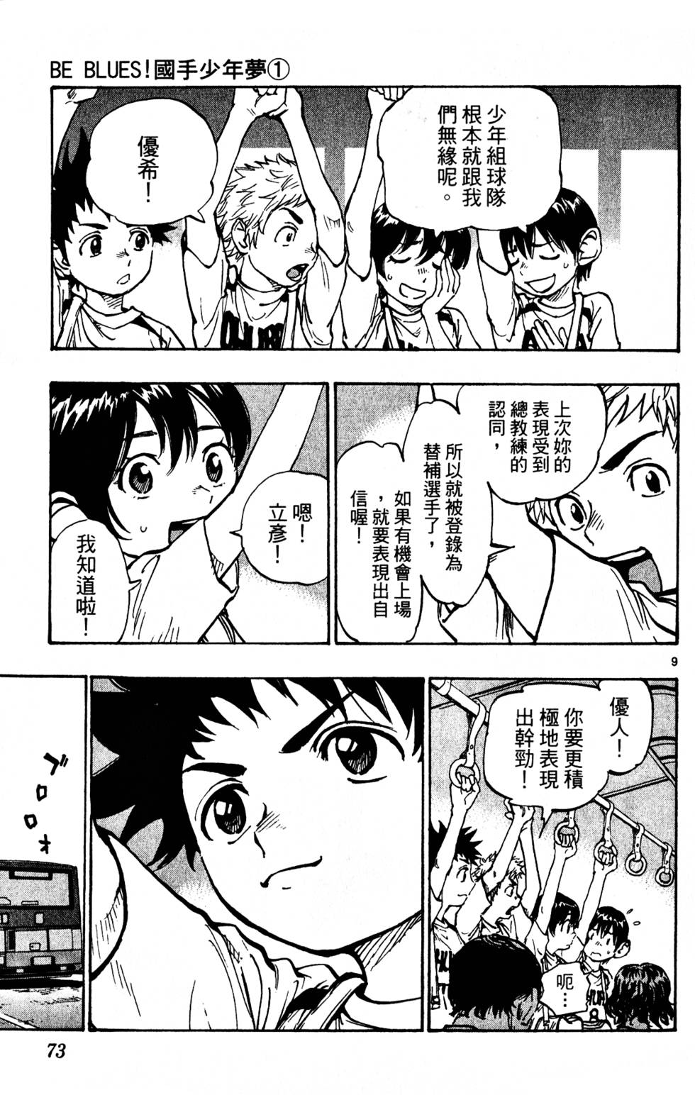 第69页