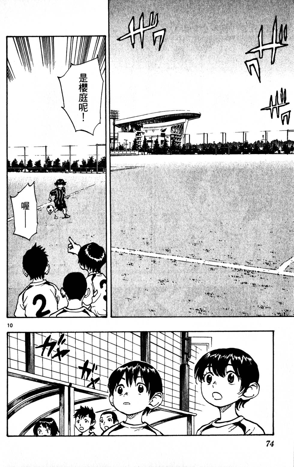 第70页