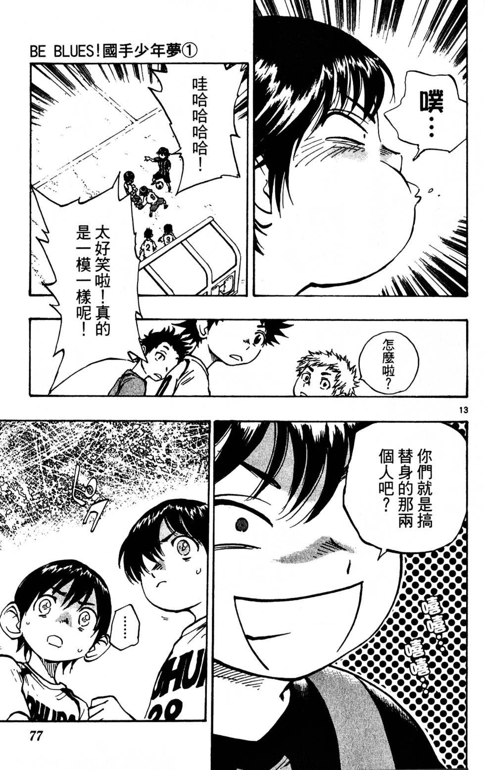 第73页