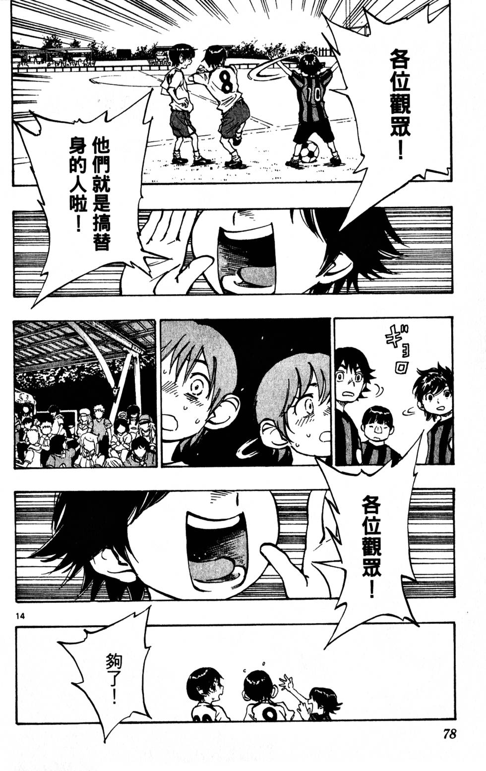 第74页
