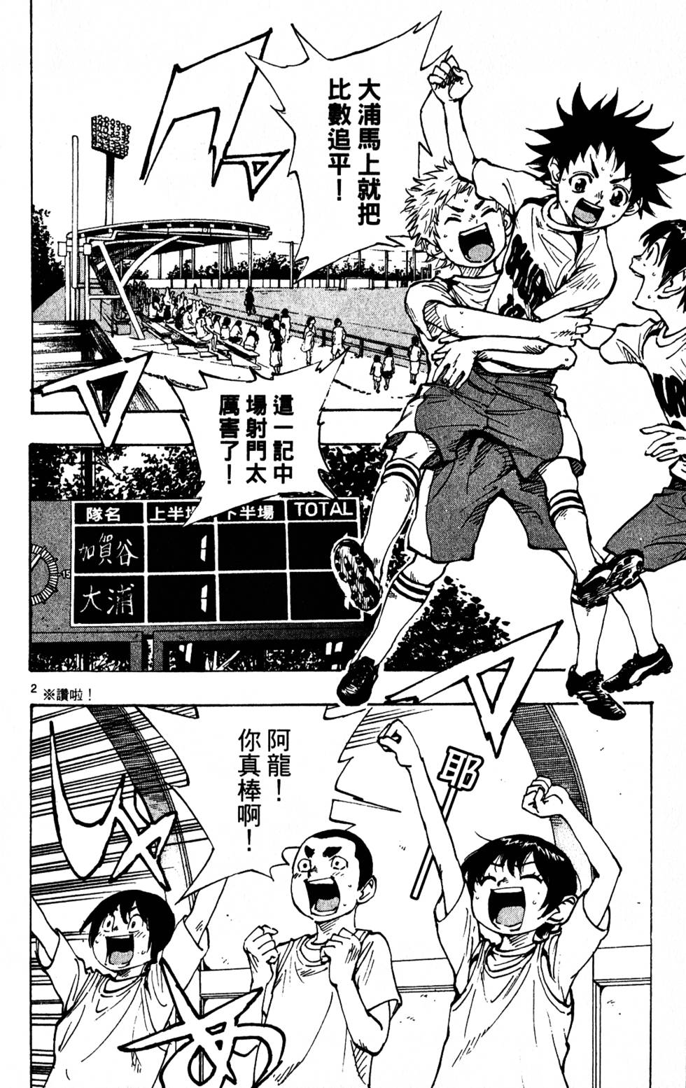 第92页