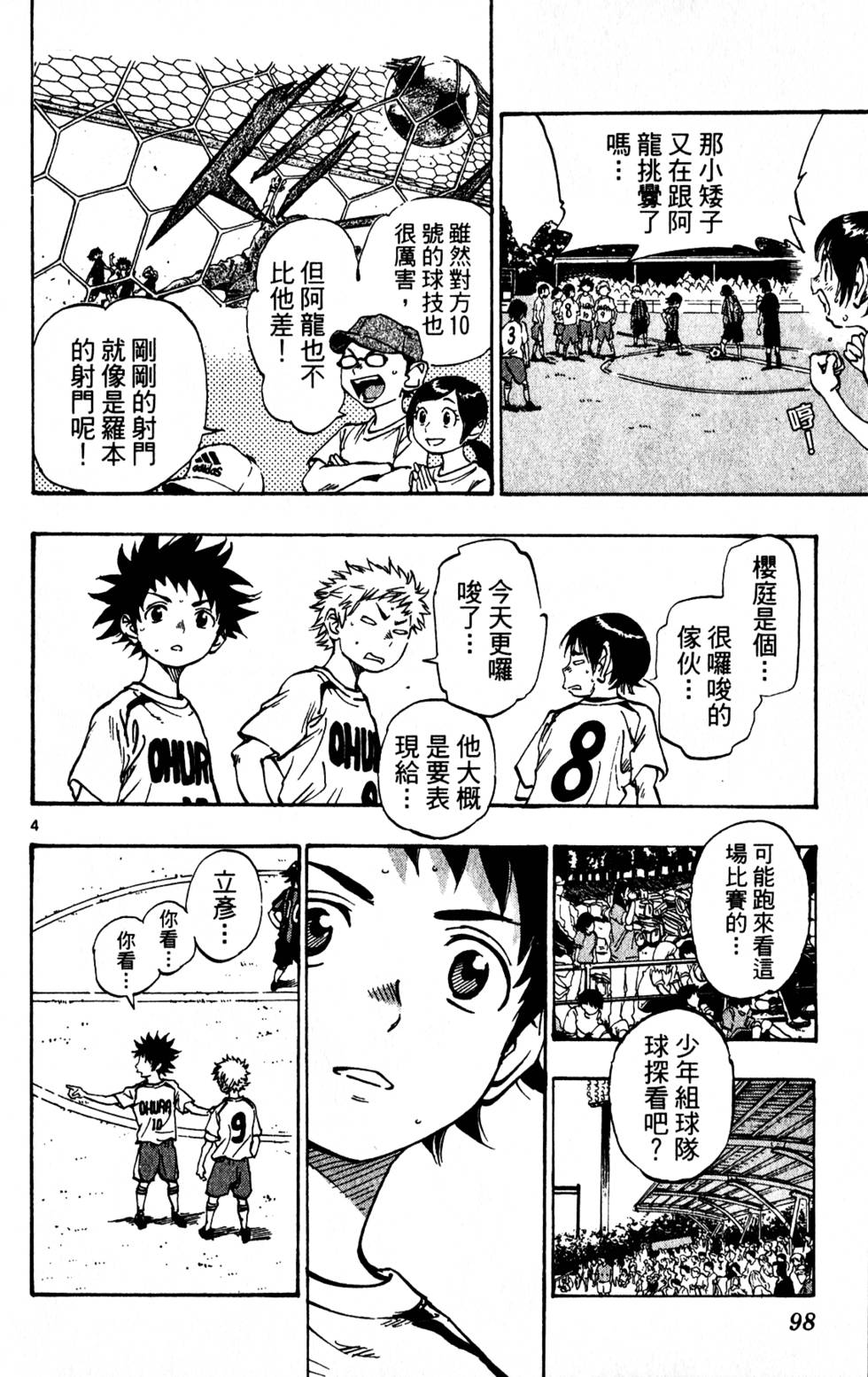 第94页