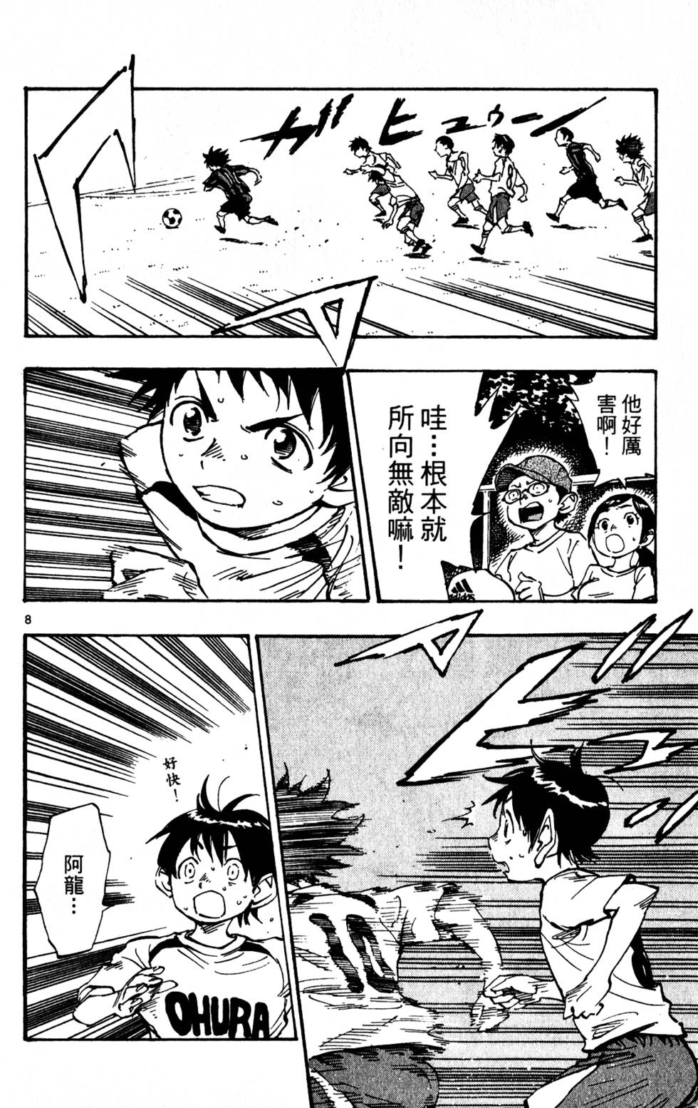 第98页