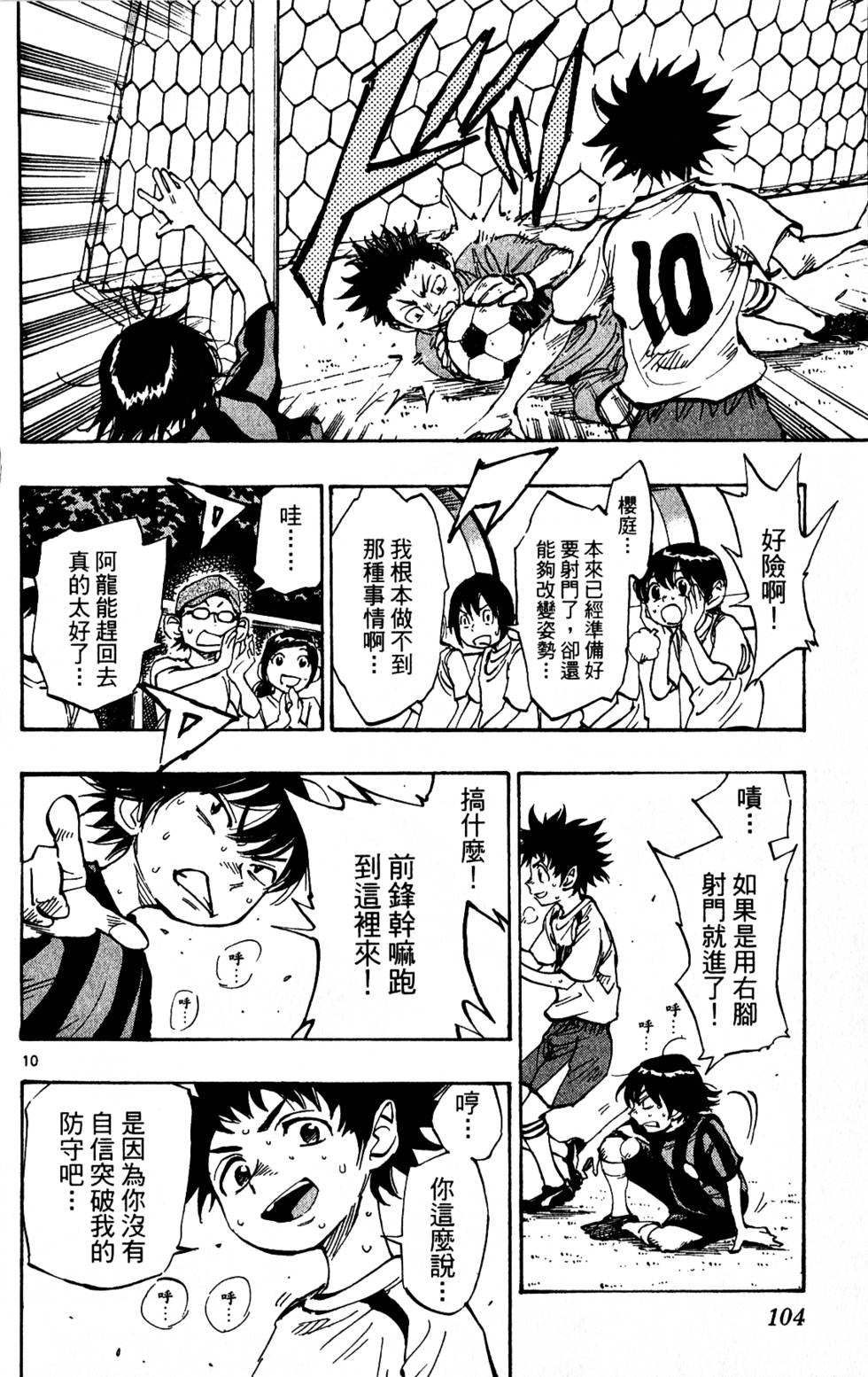 第100页