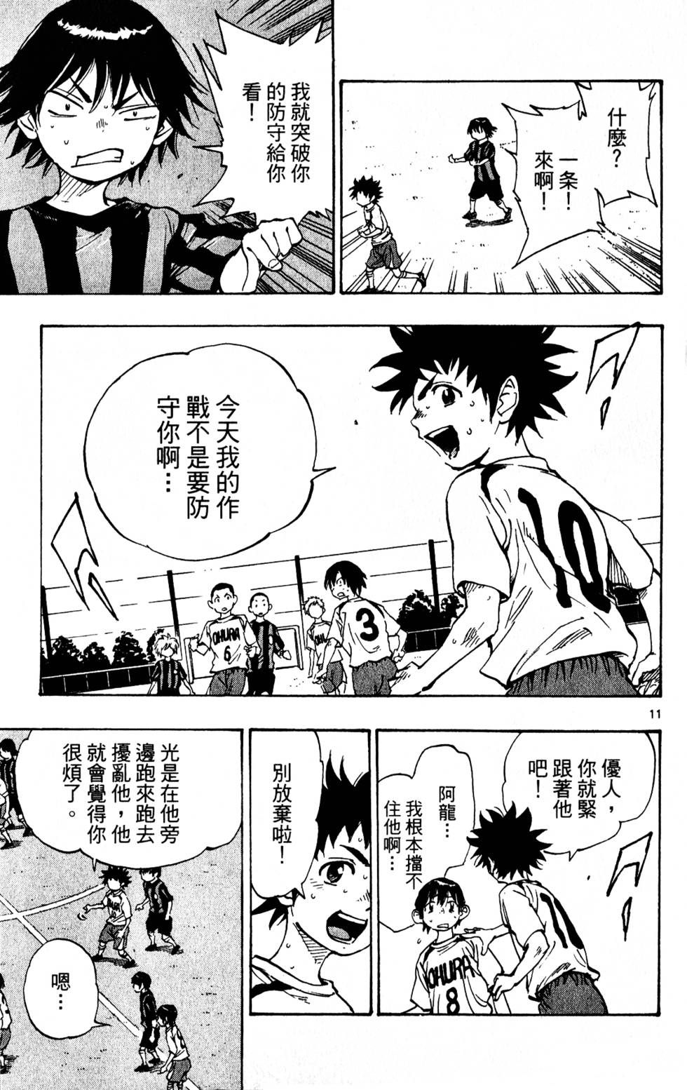 第101页
