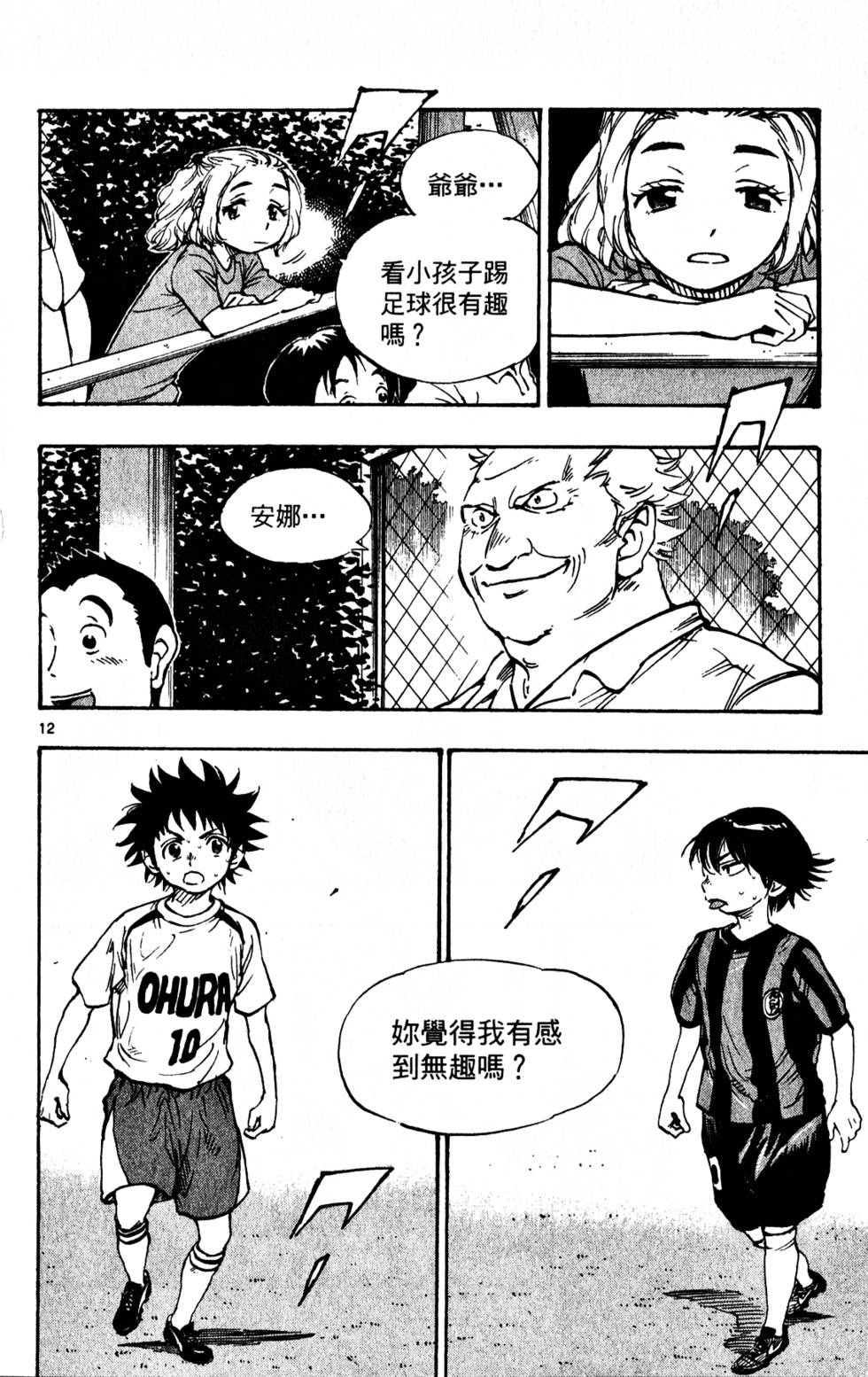第102页
