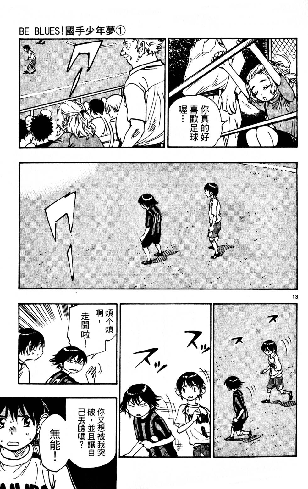 第103页