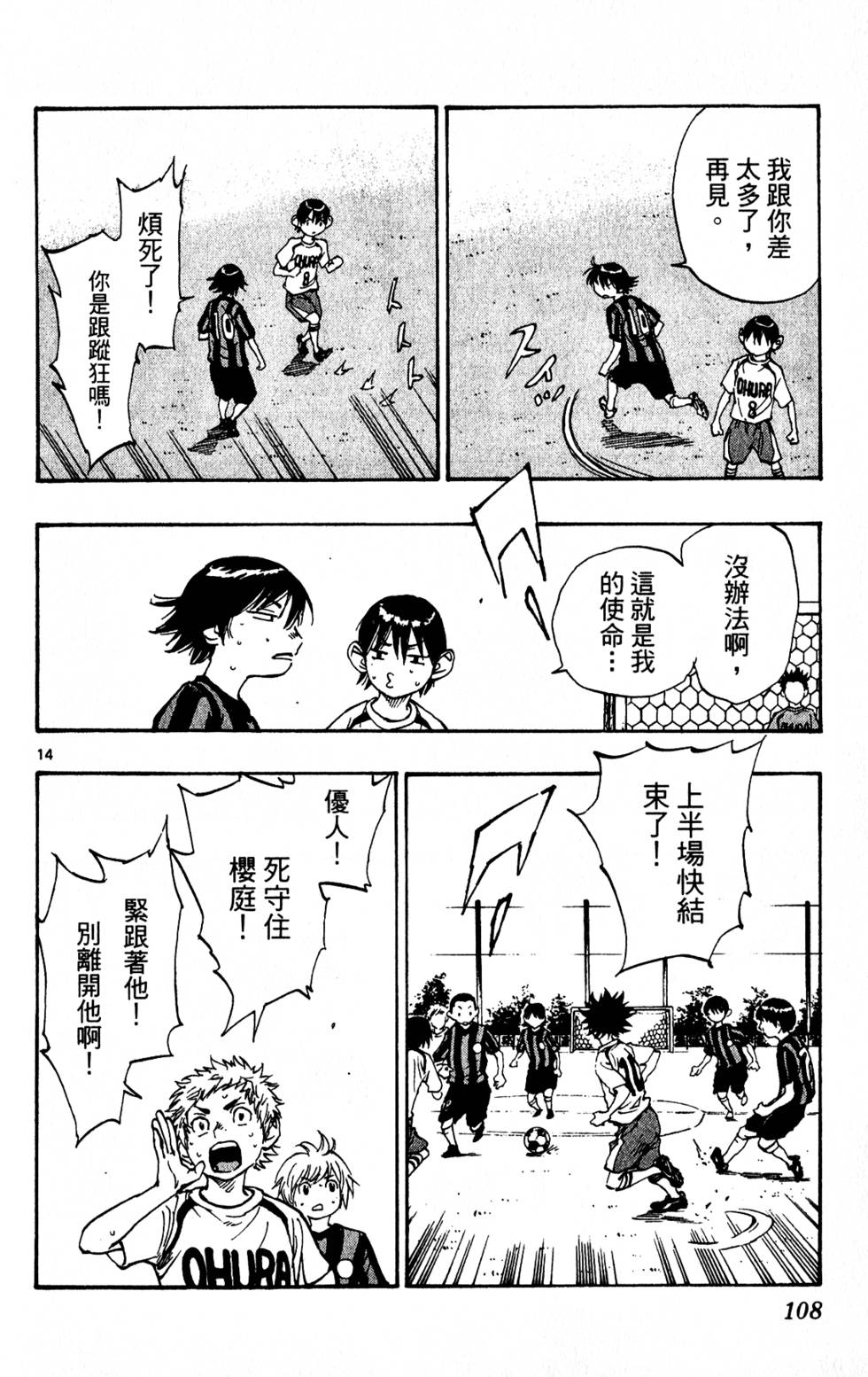 第104页