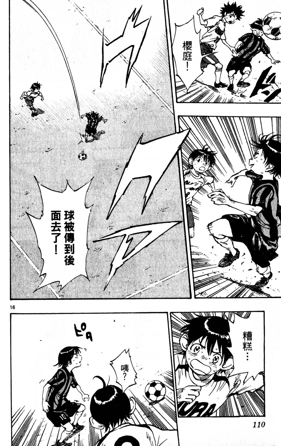 第106页
