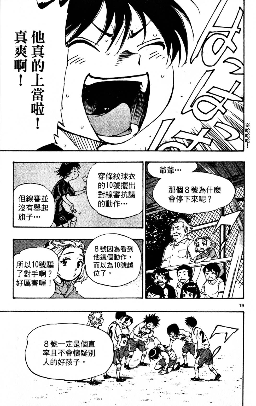 第109页
