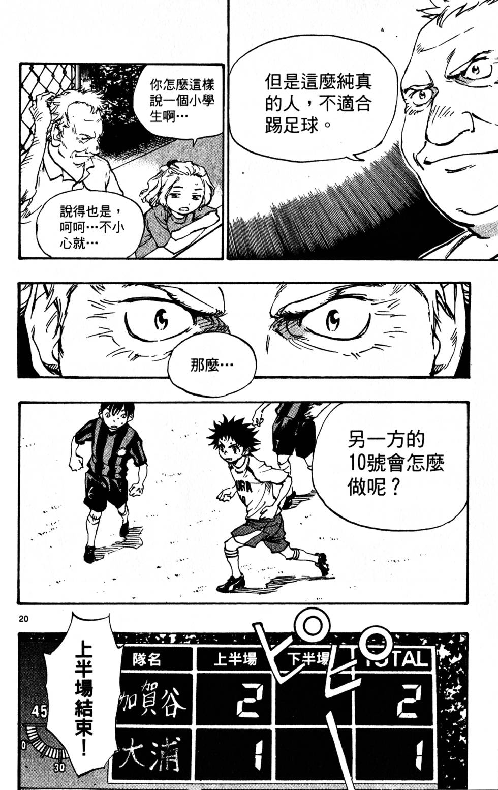 第110页
