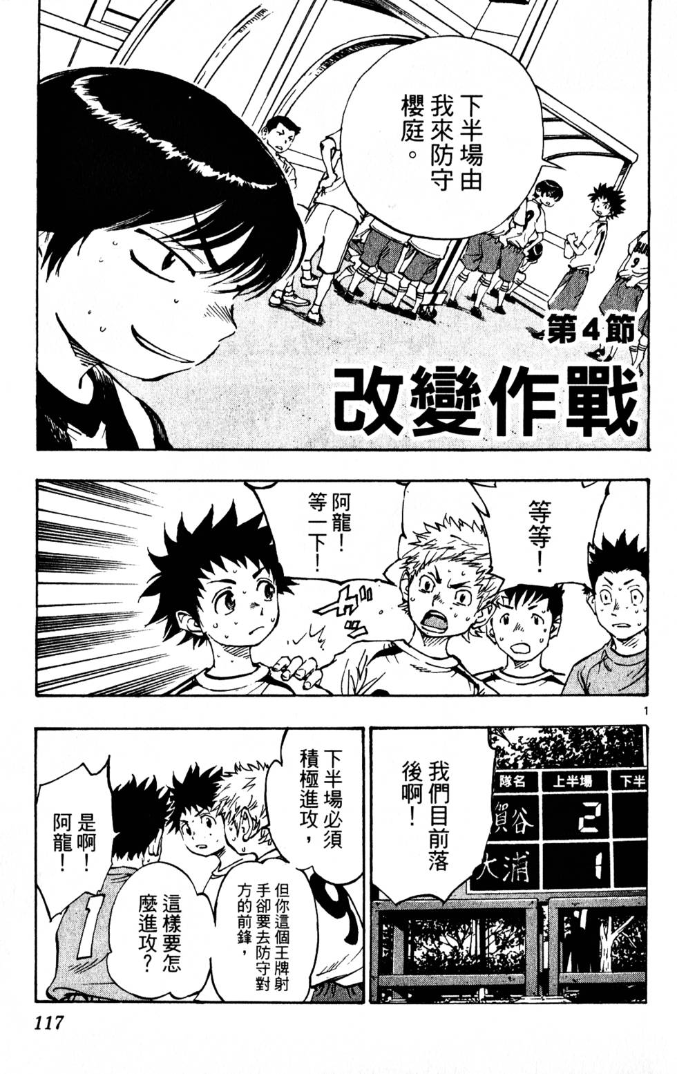 第113页