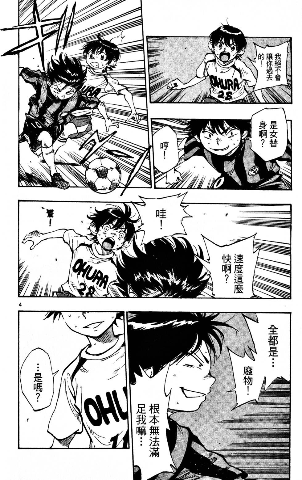 第116页